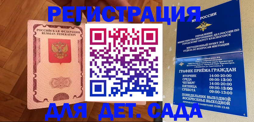 временная регистрация поиск в Костроме